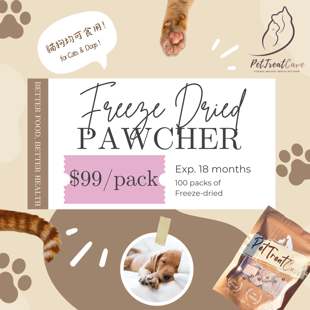 50/100包Pawcher