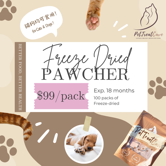 50/100包Pawcher